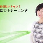 朝子さんFC写真