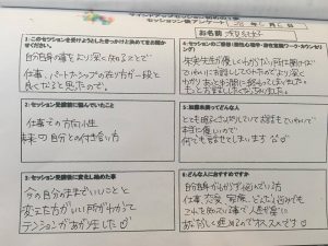 紀子さんお客様の声